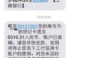 车子贷还着还着突然收短信？逾期了到底会怎样？怎么办才不踩坑？