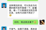 贷款逾期收到催收短信，是警告还是陷阱？不看清楚可能吃大亏！