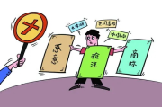 商标到底是个啥？注册了就高枕无忧？被抢注了还能抢回来吗？