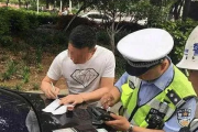 交警最怕什么投诉？不是骂人，是这3个‘白纸黑字’的致命细节！