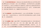 中级职称怎么评？流程不清、材料不对，三年努力可能打水漂！