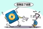 怎么查贷款逾期情况？逾期后如何补救？