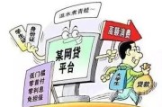 收到贷款逾期短信别慌！是催收套路还是真违约？教你一眼识破真假