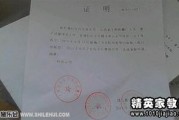 如何请律师开具经济困难证明？经济困境下的法律应对指南