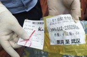 买个包被海关扣了？代购‘顺手带’算走私吗？