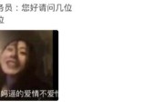 你是不是也听过这些场景？