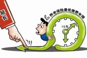 —一位劳动律师的坦白局，别让交了变成白交