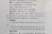 保全费到底是谁掏钱？法院刚立案，账单就来了？