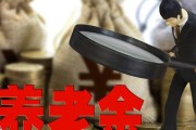 五险到底保什么？断缴一个月，看病、生娃、失业全慌了？