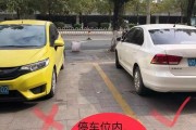 违规停车怎么处罚？这些细节你必须知道！