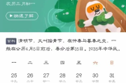 清明节是多久？不是放假三天，而是法律上必须守住的48小时！