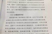 检讨书怎么写才有效？律师教你3个关键点避雷！