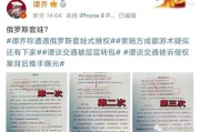 公司不交社保，线上投诉真的能解决问题吗？专业律师带你一探究竟