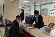 房子过户要跑几个窗口？材料少一份，白排三小时！