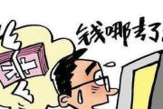 贷款逾期，催收电话轰炸怎么办？别慌！教你这样应对
