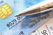 信用卡怎么贷款？这些隐藏功能你可能还不知道！