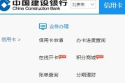 信用卡额度怎么查？5种方法帮你一键掌握！