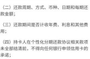 贷款逾期被银行起诉了？别慌！3个关键步骤教你应对立案危机