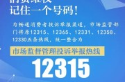 半夜施工扰民怎么投诉？律师教你3招高效维权！