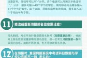 休学怎么申请？流程卡壳了怎么办？一文说清所有关键细节