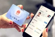 电子社保卡突然失联了？登录不了、信息不更新、被冒用怎么办？