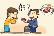 借和贷只差一个字，为什么法院一查账就判你输了？