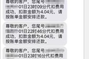 网商贷逾期被短信轰炸？别慌，三步教你合法反击，守住底线！