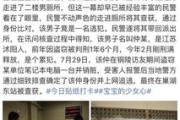 高铁上抽了根烟，怎么就进了派出所？降速、罚款、限乘还留案底？