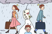 离婚后怎么办？情绪崩了、财产乱了、孩子归谁？一文说清关键三步