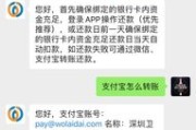 收到贷款逾期要坐牢的短信，是真是假？别慌，先搞懂这几点！
