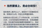 停薪期间，公司不交社保合法吗？