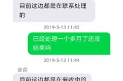 读秒逾期1年，你的财务健康是否已亮起红灯？