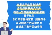 —一位干了18年劳动与竞业合规的老律师，掏心窝子说的话