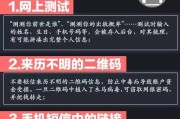 贷款逾期的诈骗短信怎么举报？收到恐吓信息别慌，教你三步反制！