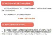 社保查不到缴费记录？突然断缴了怎么办？