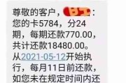 贷款逾期被银行起诉了，还能调解吗？怎么谈才能翻盘？