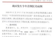 —一位执业12年、常年代理教育纠纷与升学权益案件的律师手记