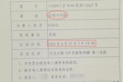 网贷逾期三个月，真的会被起诉坐牢吗？