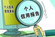 逾期后哪里可以借款？教你如何安全应对财务困境