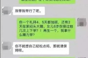 起诉离婚后多久申诉开庭？突然想撤诉怎么办？