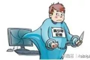 判了不用坐牢？缓刑到底是‘免死金牌’还是‘带镣铐的考验期’