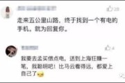 网贷逾期越还越烦人吗？知乎网友都在问的5个真相