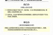 退税怎么算？搞懂这几点，别让钱白白溜走！