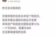 房屋增值税怎么算？卖房赚了钱，税到底该交多少？