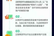 网贷逾期连续三次怎么办？资深律师教你应对策略