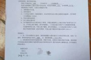 签了三方协议就万事大吉？别急，这纸文件可能比结婚证还管用！