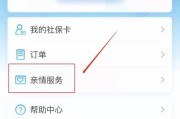 养老金怎么认证？错过时间钱就停发？手把手教你避坑！