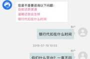 怎么让逾期贷款催收更有效？催收失败后怎么办？