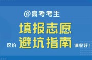 告知书写不好可能吃大亏？这份避坑指南请收好！