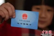 保险公司不交社保，员工权益谁来保障？